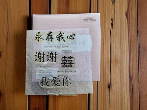 Stamp Sets